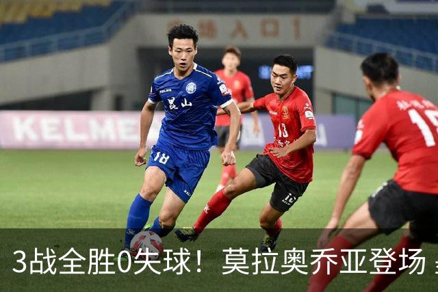 3战全胜0失球！莫拉奥乔亚登场 墨西哥新老传承完美收官